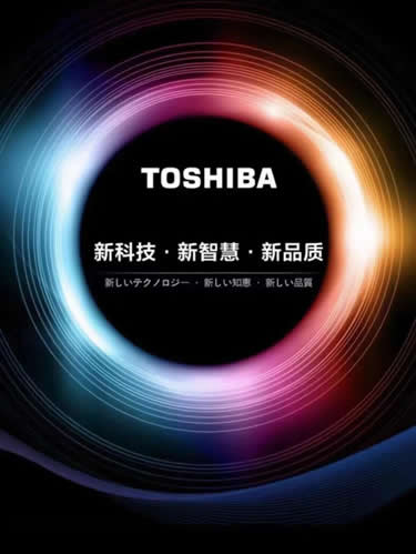 東芝空調 您的生活,是我的全世界.